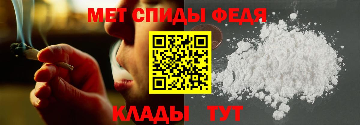 АМФ 97%  Вход с VPN  Назарово 
