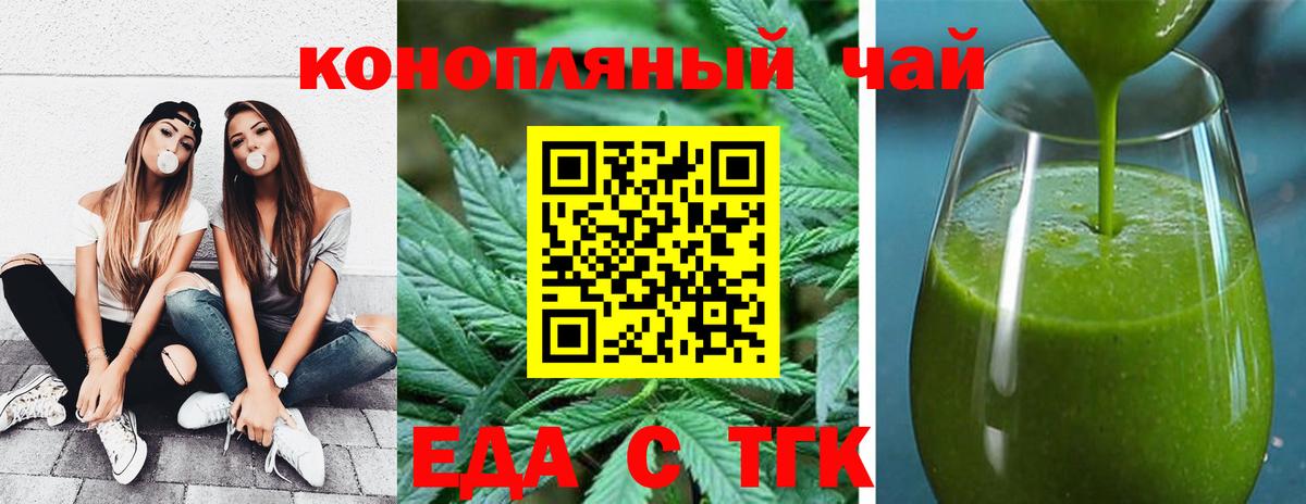 Гашиш  Канабис  ГАШИШ  Назарово  Вход с VPN  Мефедрон кристаллы 