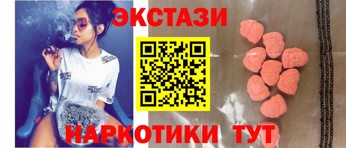 Ecstasy Philipp Plein Назарово