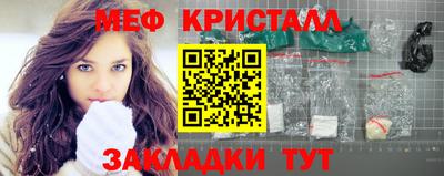 меф Тулун