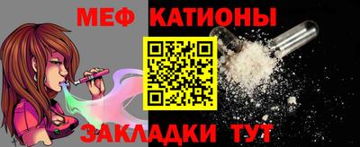 меф Тулун