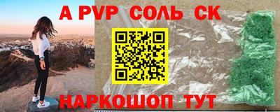 альфа пвп VHQ Тула