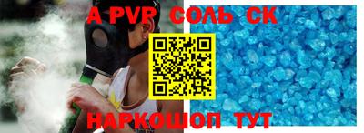 a pvp Туймазы