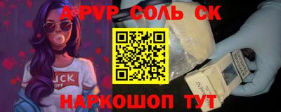 меф Тулун