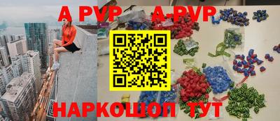альфа пвп VHQ Тула
