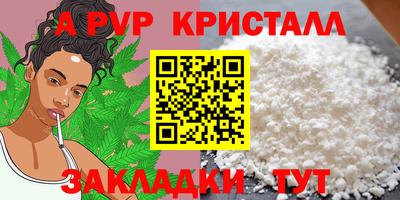 a pvp Туймазы