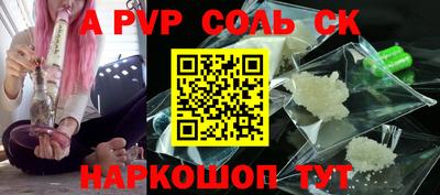 a pvp Туймазы
