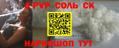a pvp Туймазы