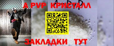 альфа пвп VHQ Тула