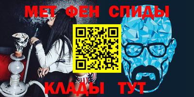 меф Тулун
