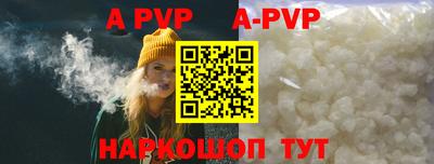 альфа пвп VHQ Тула