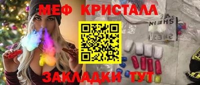 меф Тулун