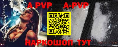 a pvp Туймазы