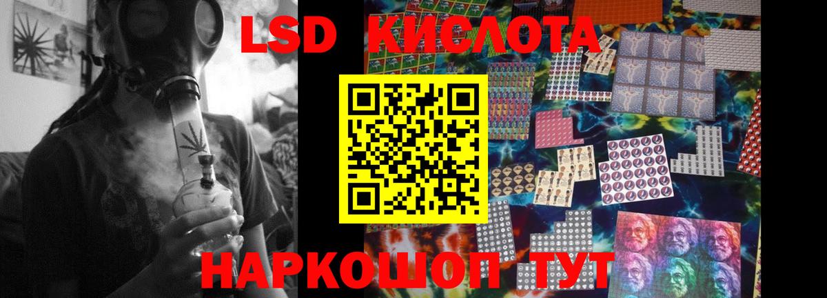 ЛСД экстази ecstasy Назарово