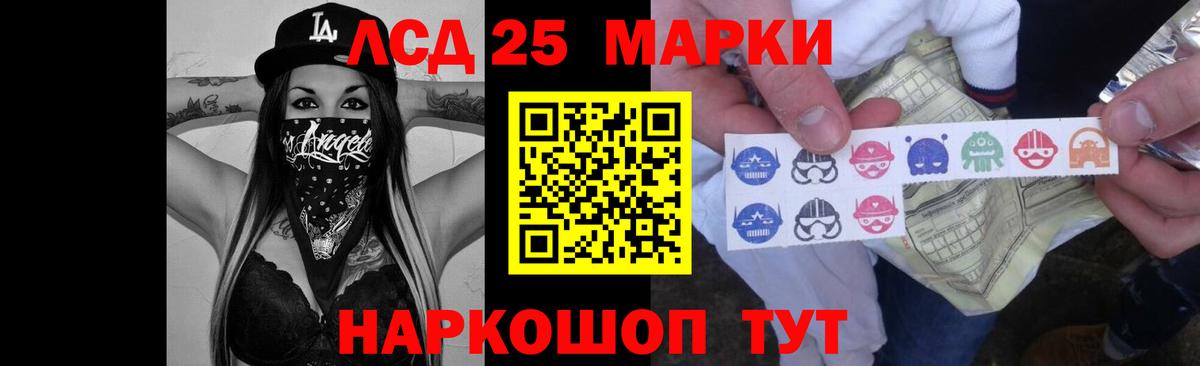 LSD-25 экстази ecstasy  Лсд 25 экстази ecstasy  Назарово  Вход с VPN 