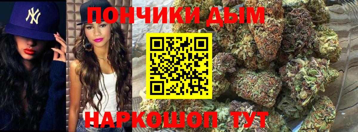 Назарово  МАРИХУАНА White Widow  Вход с VPN  Шишки марихуана SATIVA & INDICA 